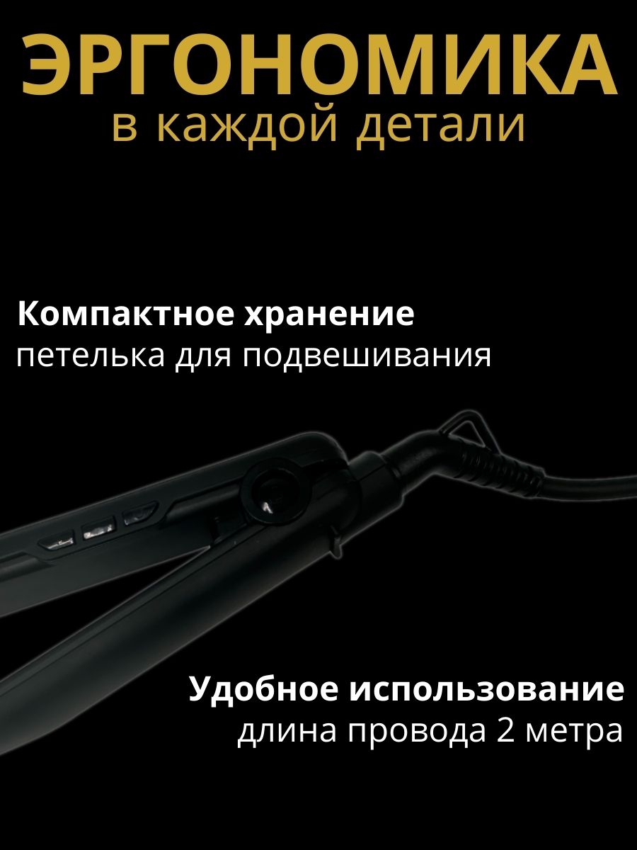 Щипцы для волос Magio МG-702 для прикорневого объема с плавающими пластинами гофре - фото 5