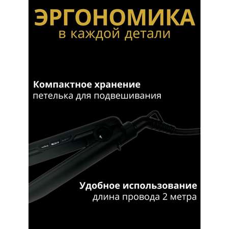 Щипцы для волос Magio МG-702 для прикорневого объема с плавающими пластинами гофре