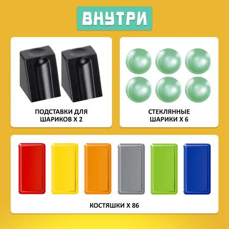 Настольная игра Лас Играс KIDS Домино