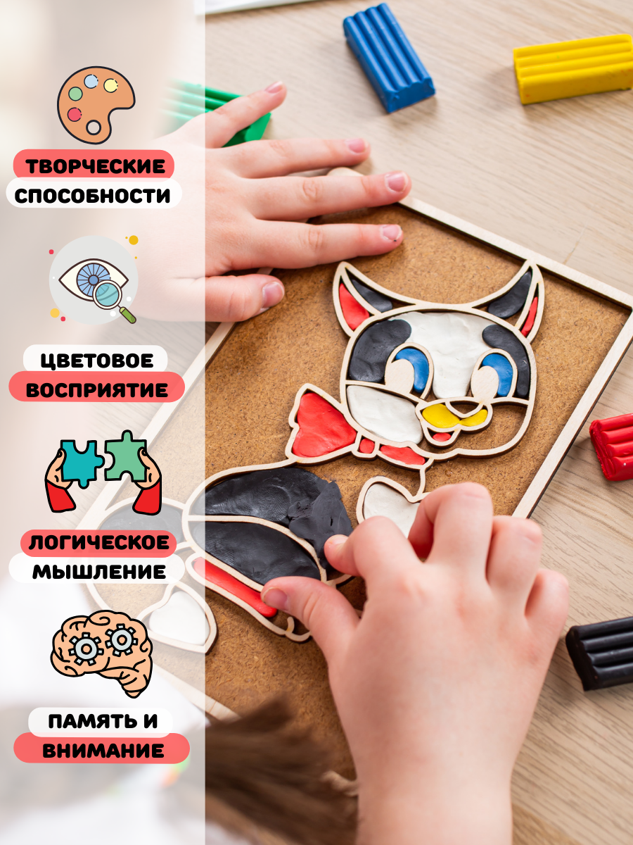Пластилин Головастики Котенок - фото 2