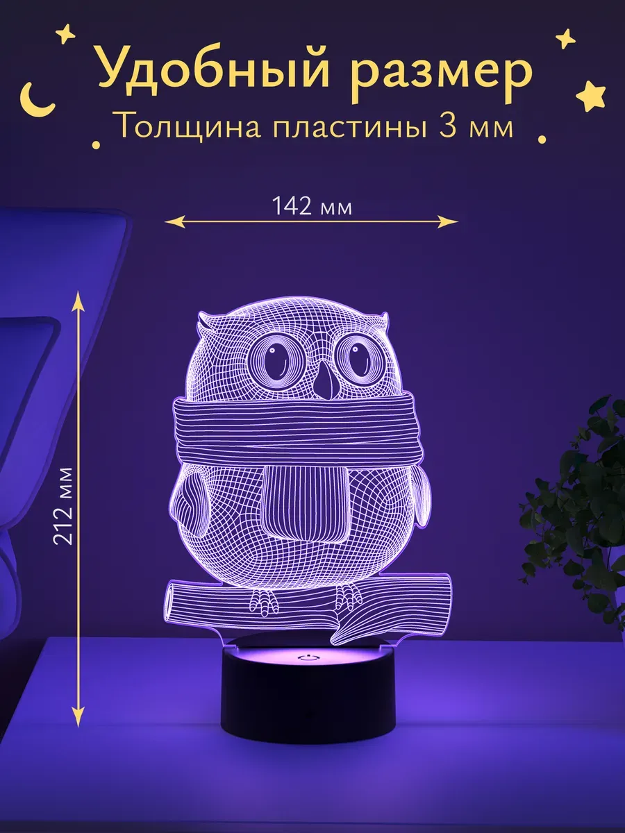 Ночник Светофей Совушка на ветке - фото 2