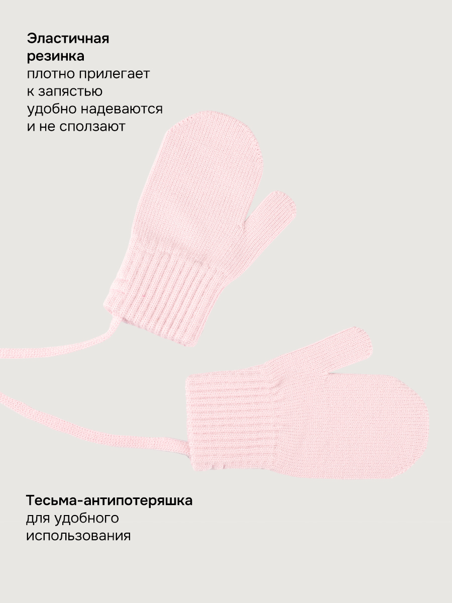 Варежки NIKASTYLE 14м22226 сакура - фото 4