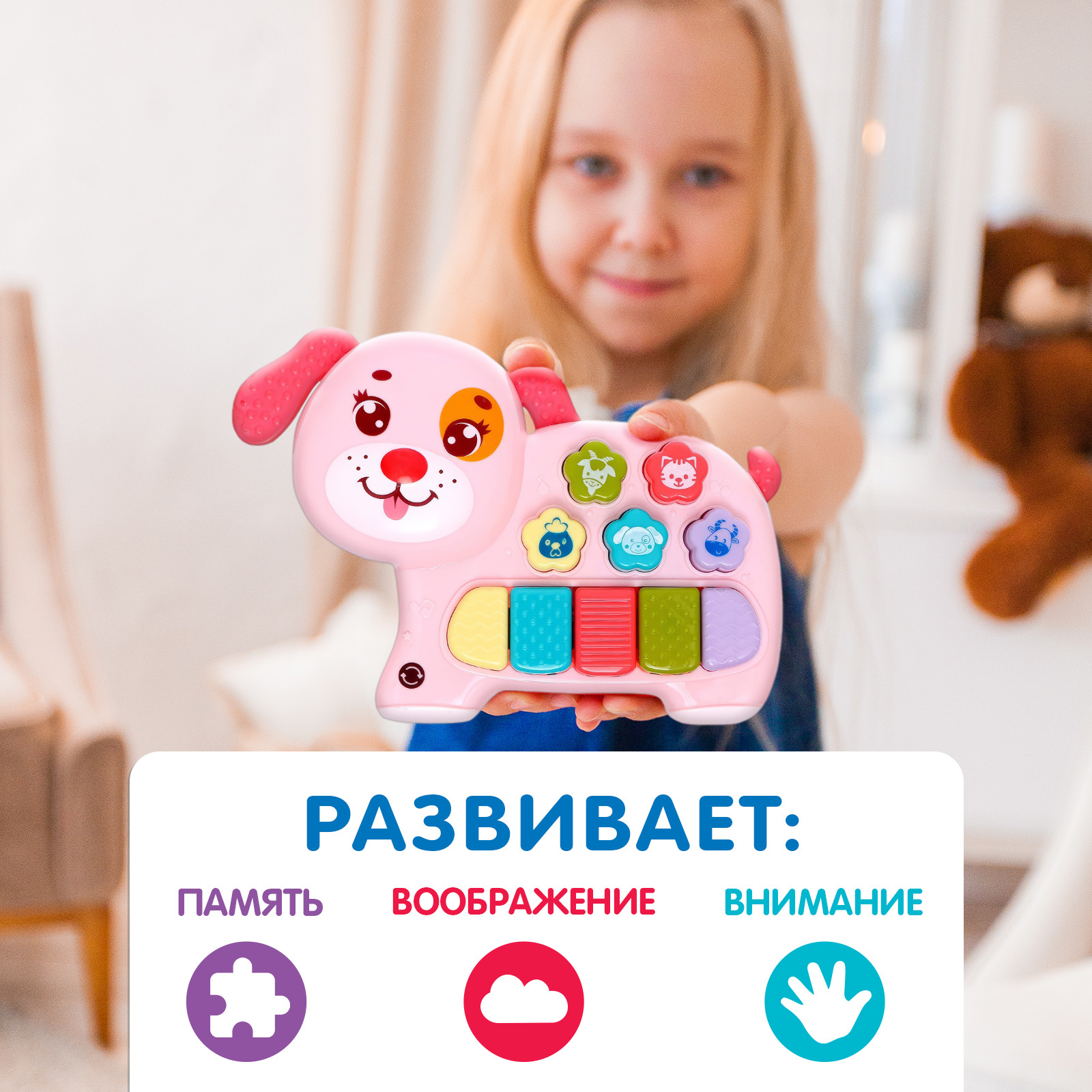 Игрушка Zabiaka - фото 4