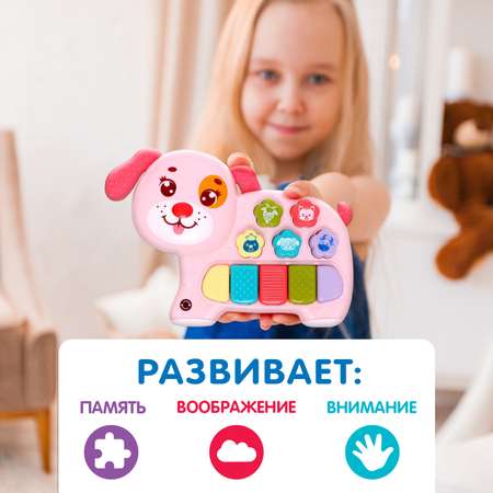 Игрушка Zabiaka