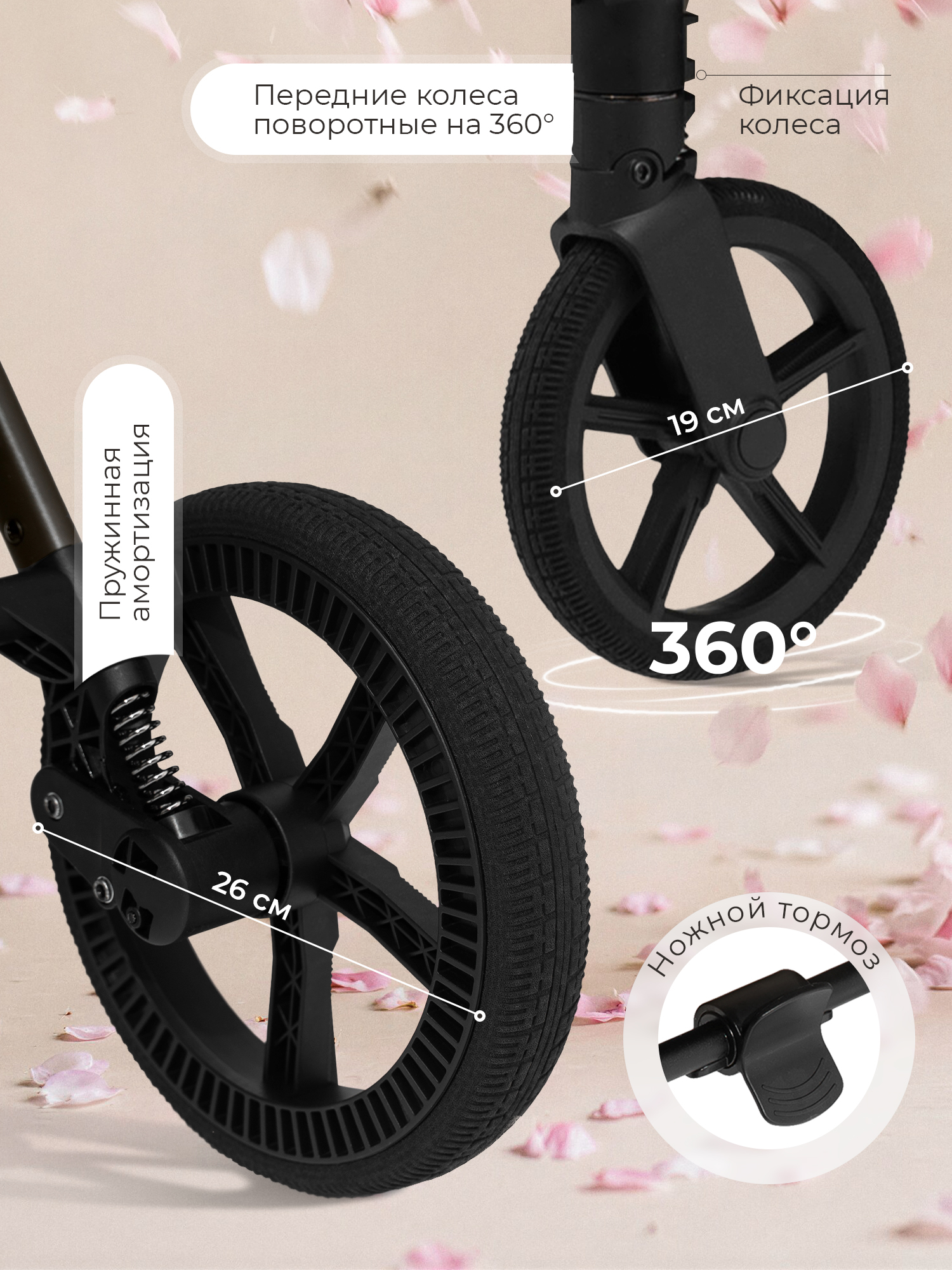 Коляска прогулочная Sweet Baby Elegante D Dark Beige бежевый - фото 3