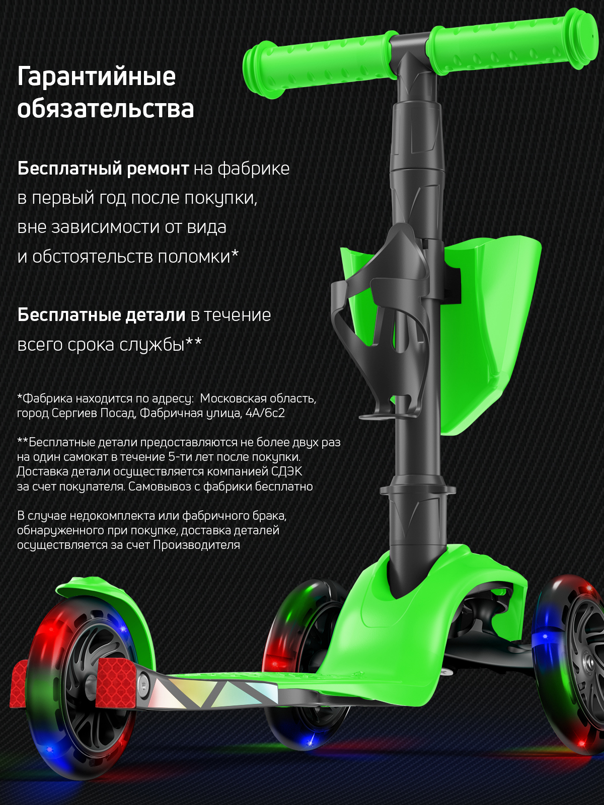 Самокат Buggy Boom трехколесный - фото 13