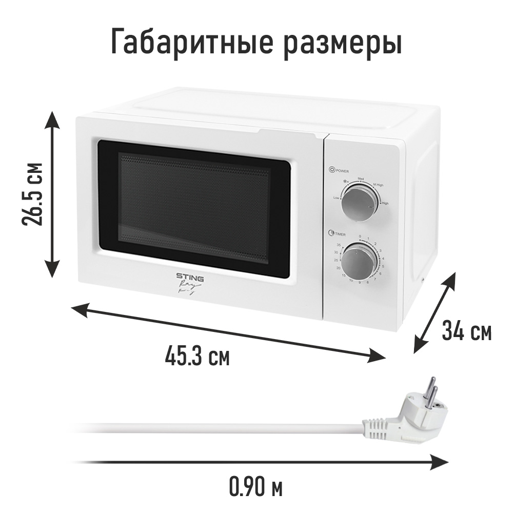 Микроволновая печь STINGRAY ST-MW154A - фото 4