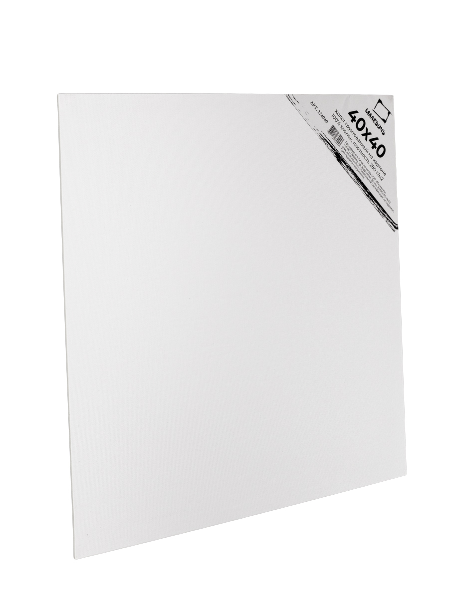 Холст на картоне Малевичъ грунтованный - фото 9