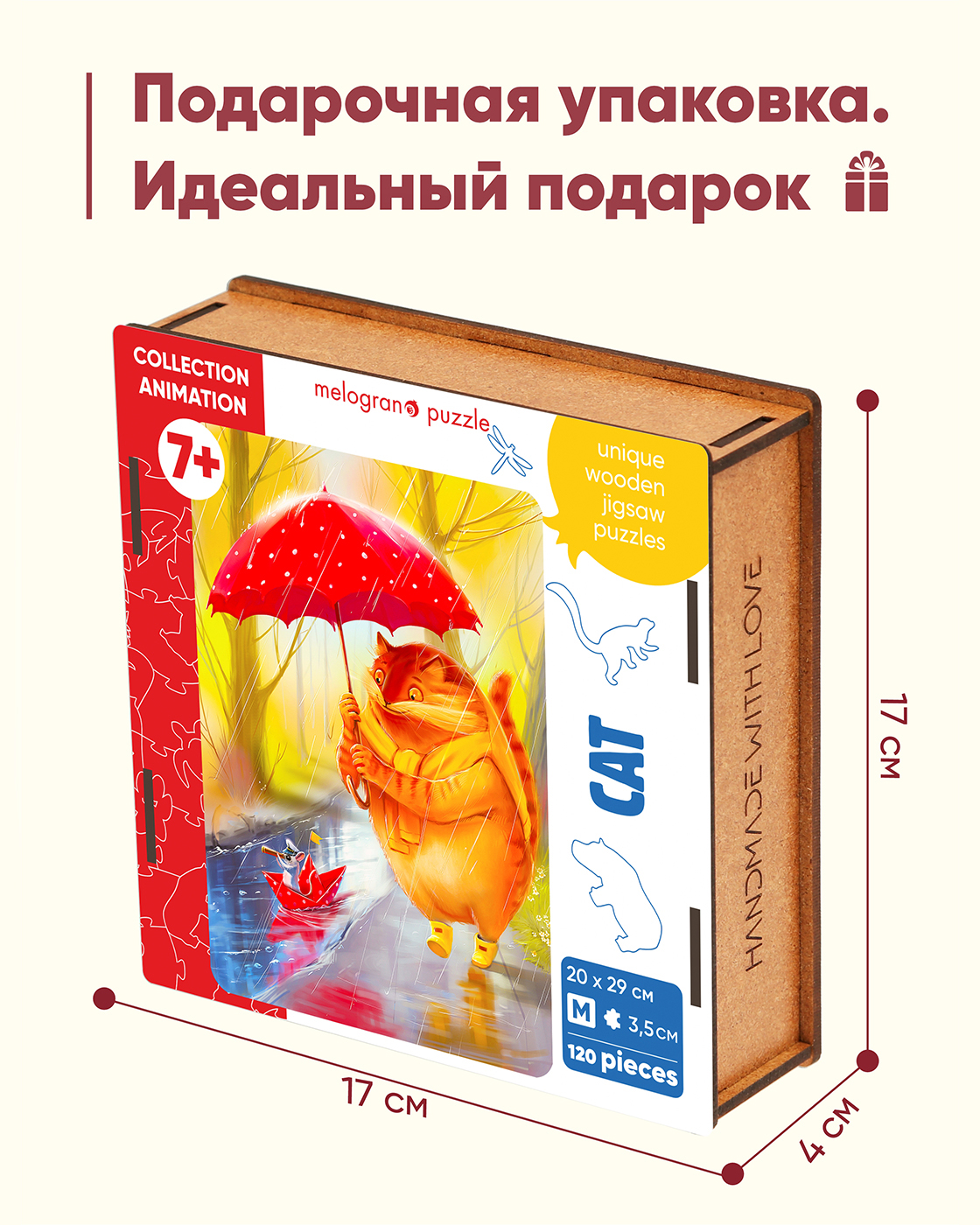 Пазл Melograno с животными деревянный - фото 5