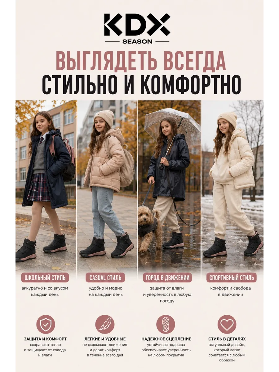 Ботинки KDX SKY-57 pink - фото 4
