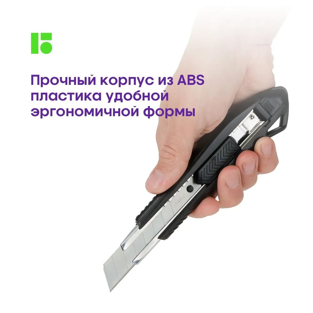 Канцелярский нож BERLINGO - фото 8