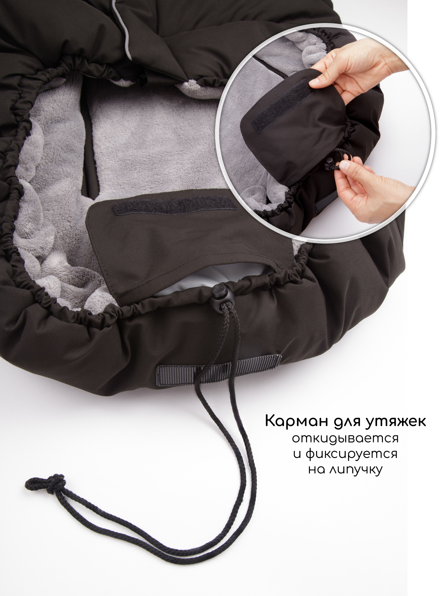 Конверт в коляску Amarobaby POLAR черный - фото 7