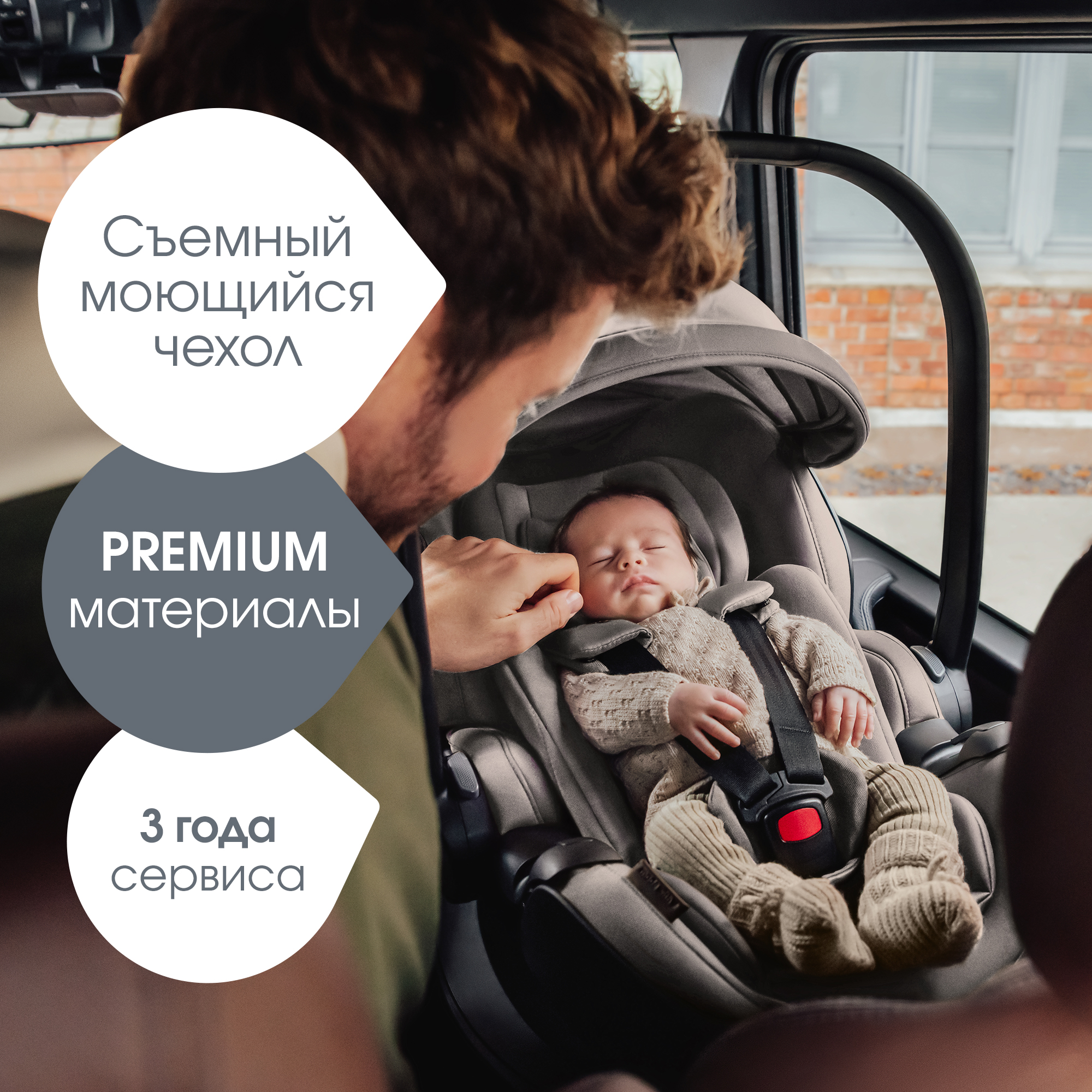 Автокресло Britax Roemer BABY-SAFE PRO LUX 0+/1 (0-18 кг) бежевый - фото 16