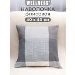 Чехол на подушку Wellness Премиум 40 x 40 см