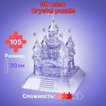 Пазл Crystal Puzzle 3D