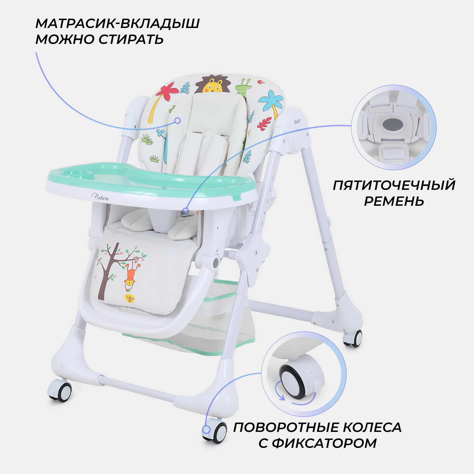 Стульчик для кормления Rant CREAM - фото 8