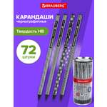 Карандаши чернографитные Brauberg 72 шт.