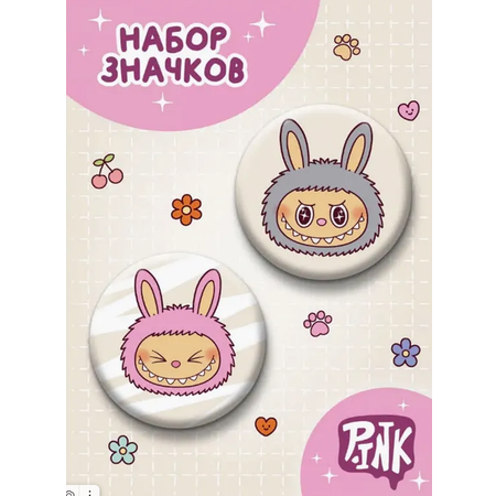 Значок PRIORITY лабубу 2 шт.