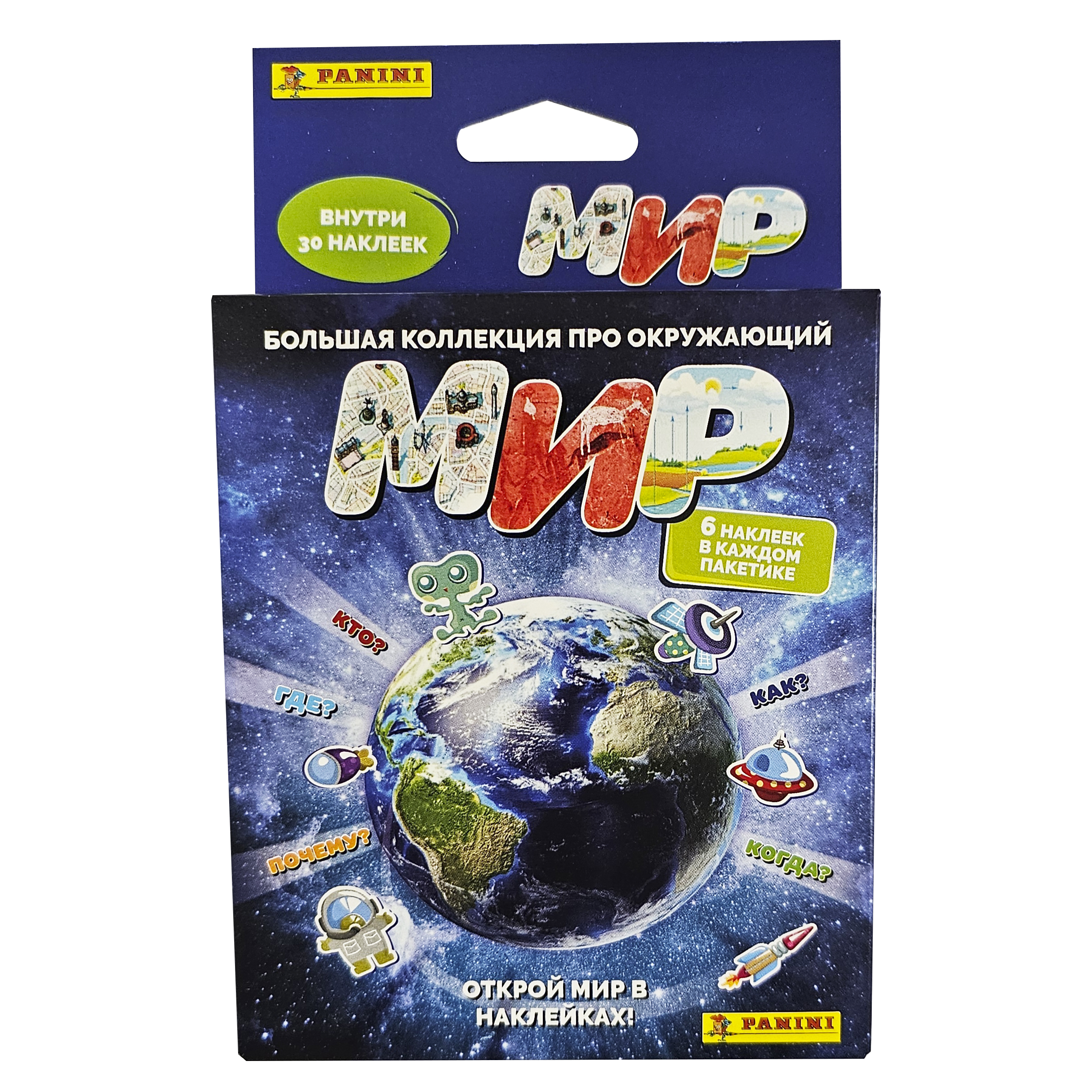 Наклейки Panini 5 шт. - фото 1