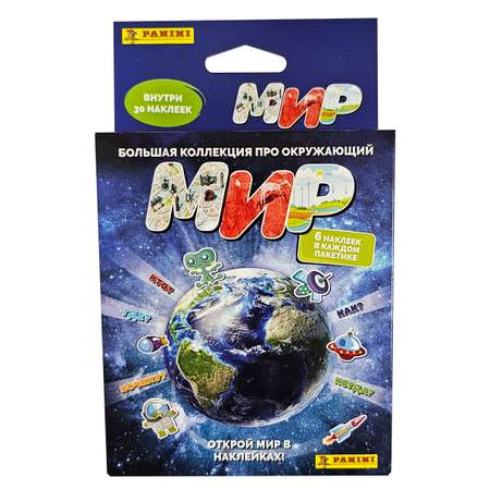 Наклейки Panini 5 шт.
