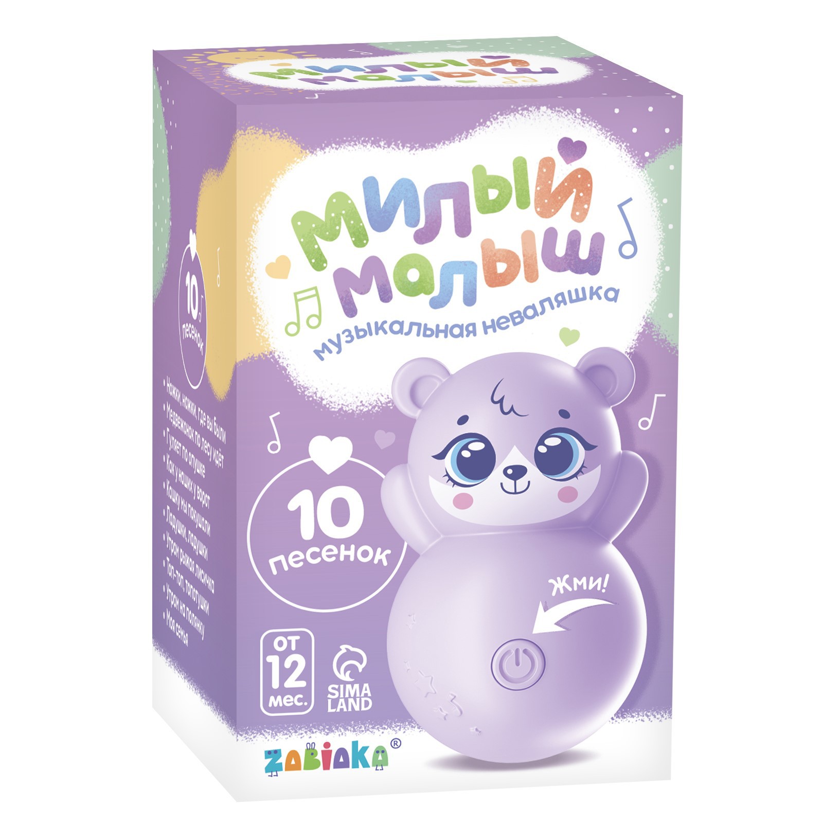 Игрушка Zabiaka неваляшка - фото 4