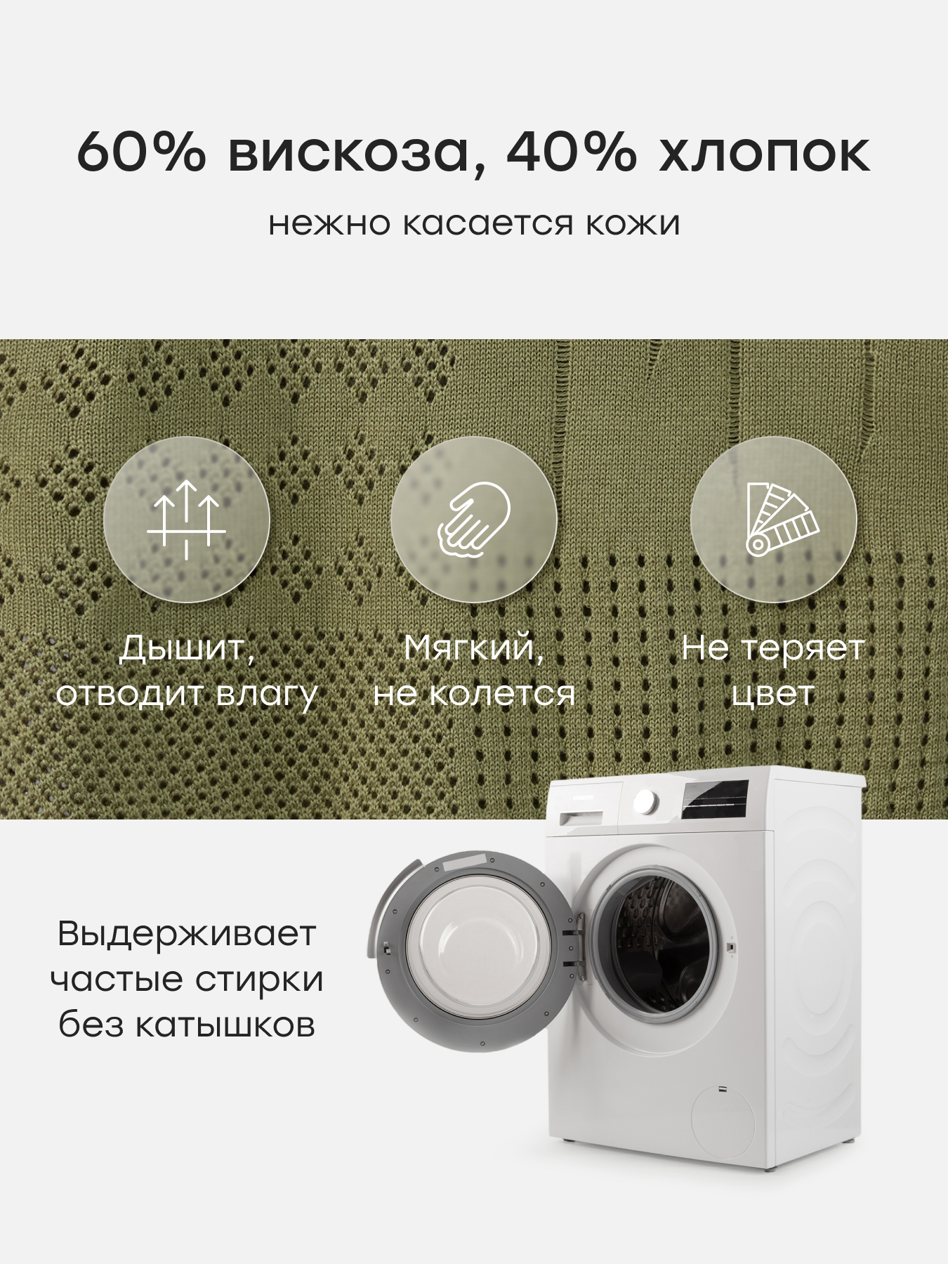 Поло Happy Baby 88685-1_olive - фото 4