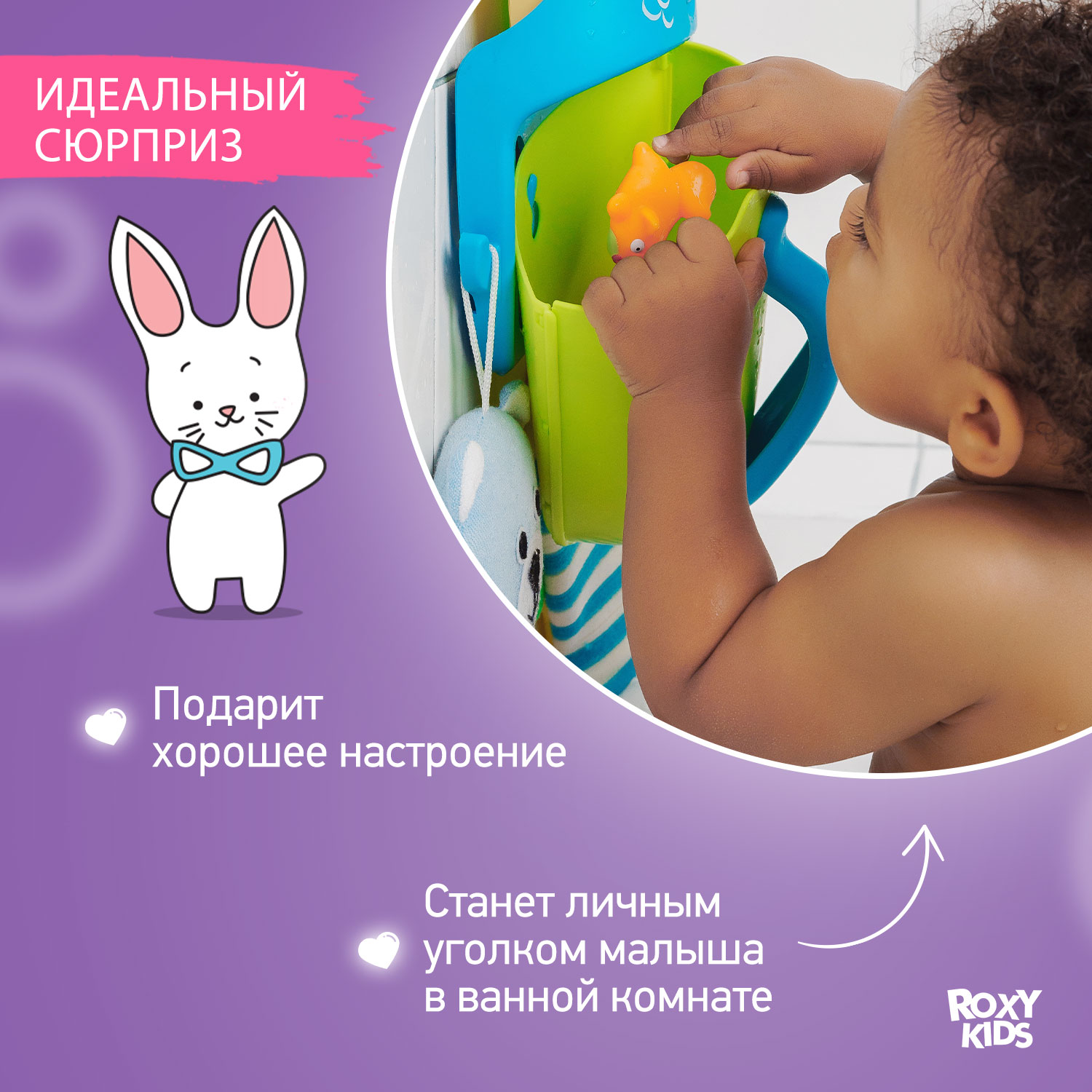 Органайзер ROXY-KIDS - фото 5