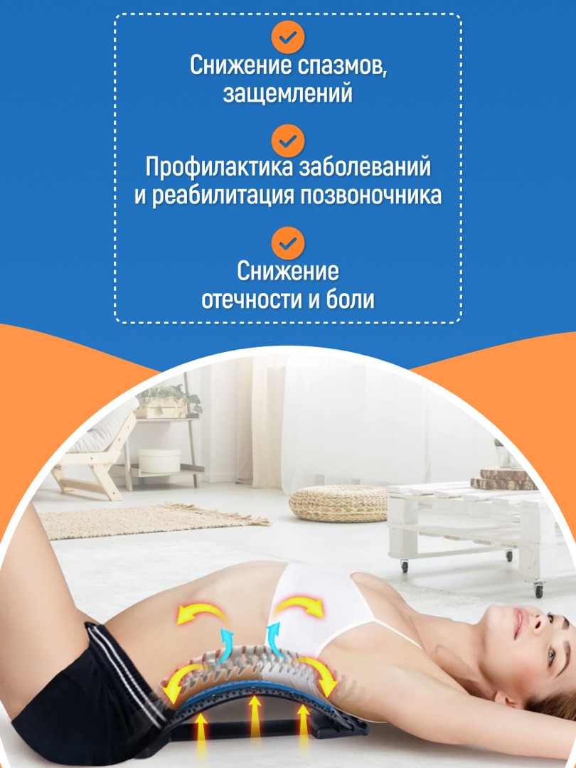 Массажер тренажер AAADesign мостик для спины и шеи под позвоночник синий - фото 3