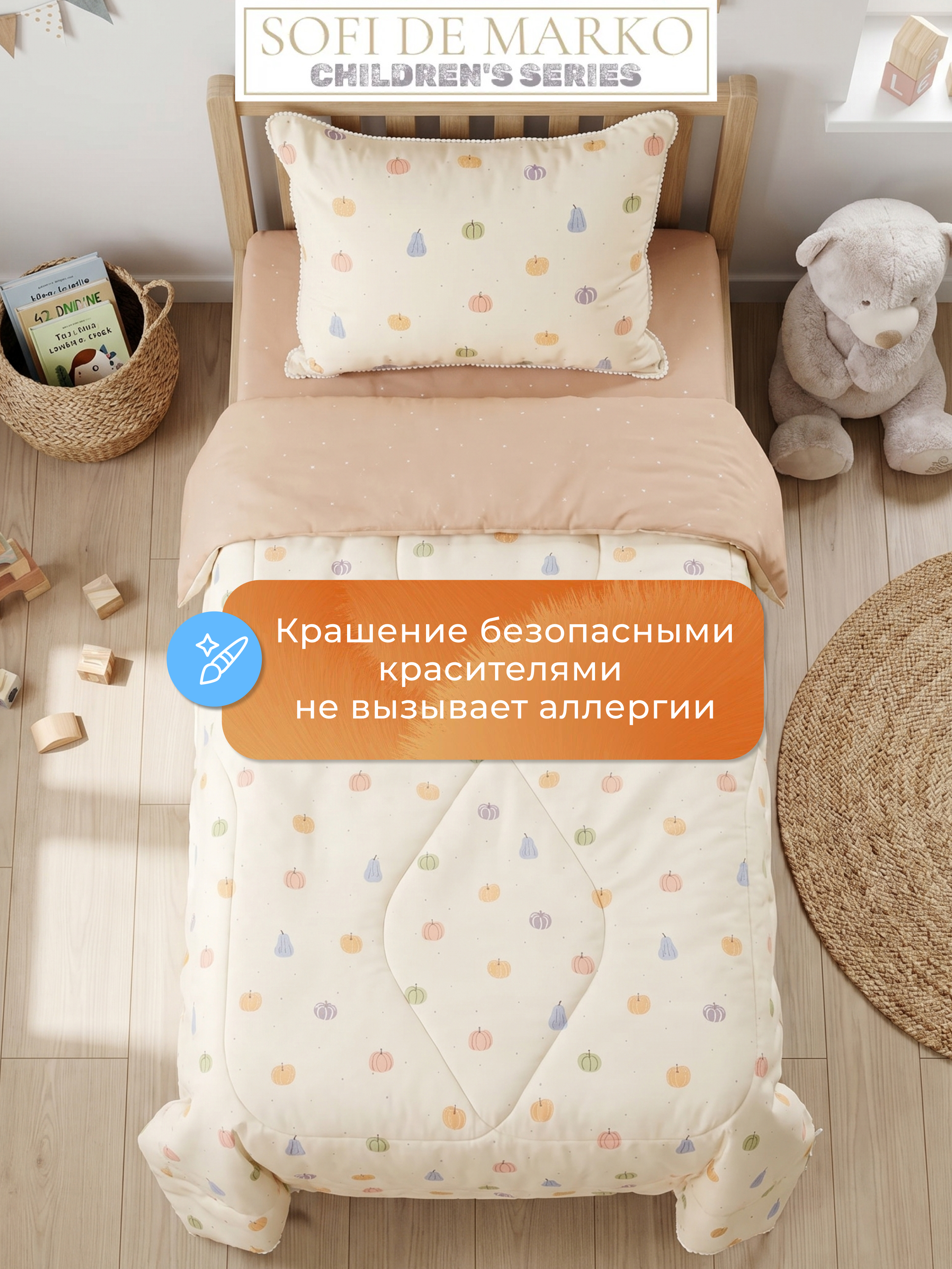 Комплект постельного белья Sofi de Marko Тыковки полутораспальный 3 предм. - фото 11