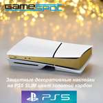 Аксессуар GameSpot Защита PS5