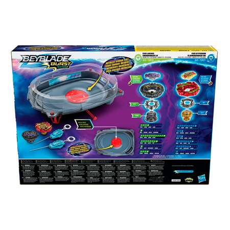 Игровой набор BeyBlade