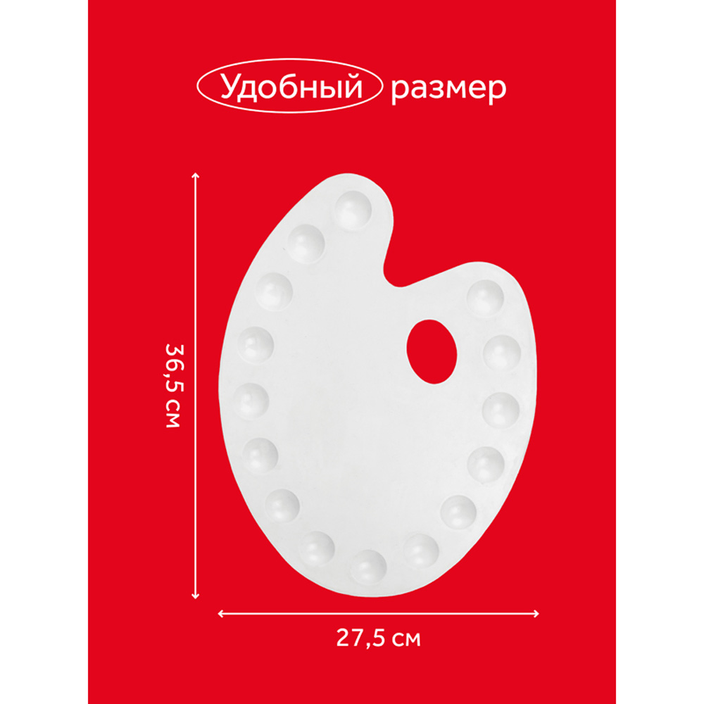 Палитра Gamma_ - фото 3