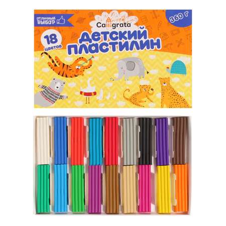 Пластилин Calligrata 18 цв.