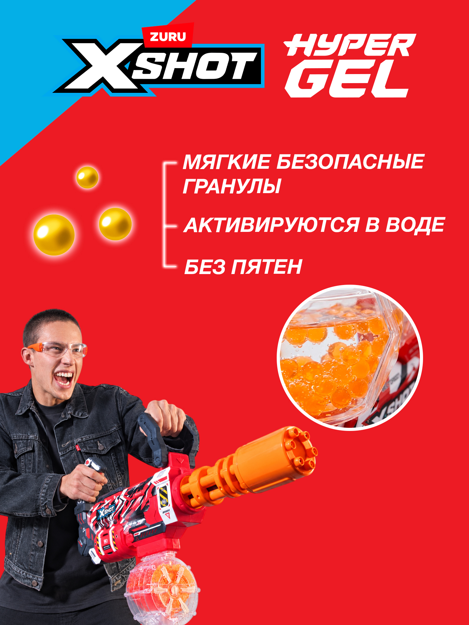 Бластер Zuru XSHOT Red Gatlin - фото 5
