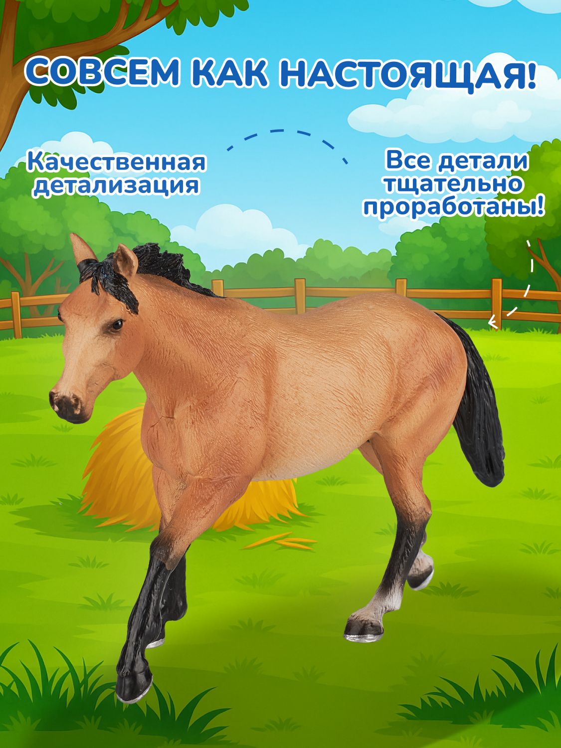 Фигурка KONIK - фото 3