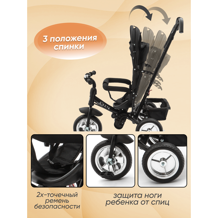 Трехколесный велосипед ZigZag 12 дюймов