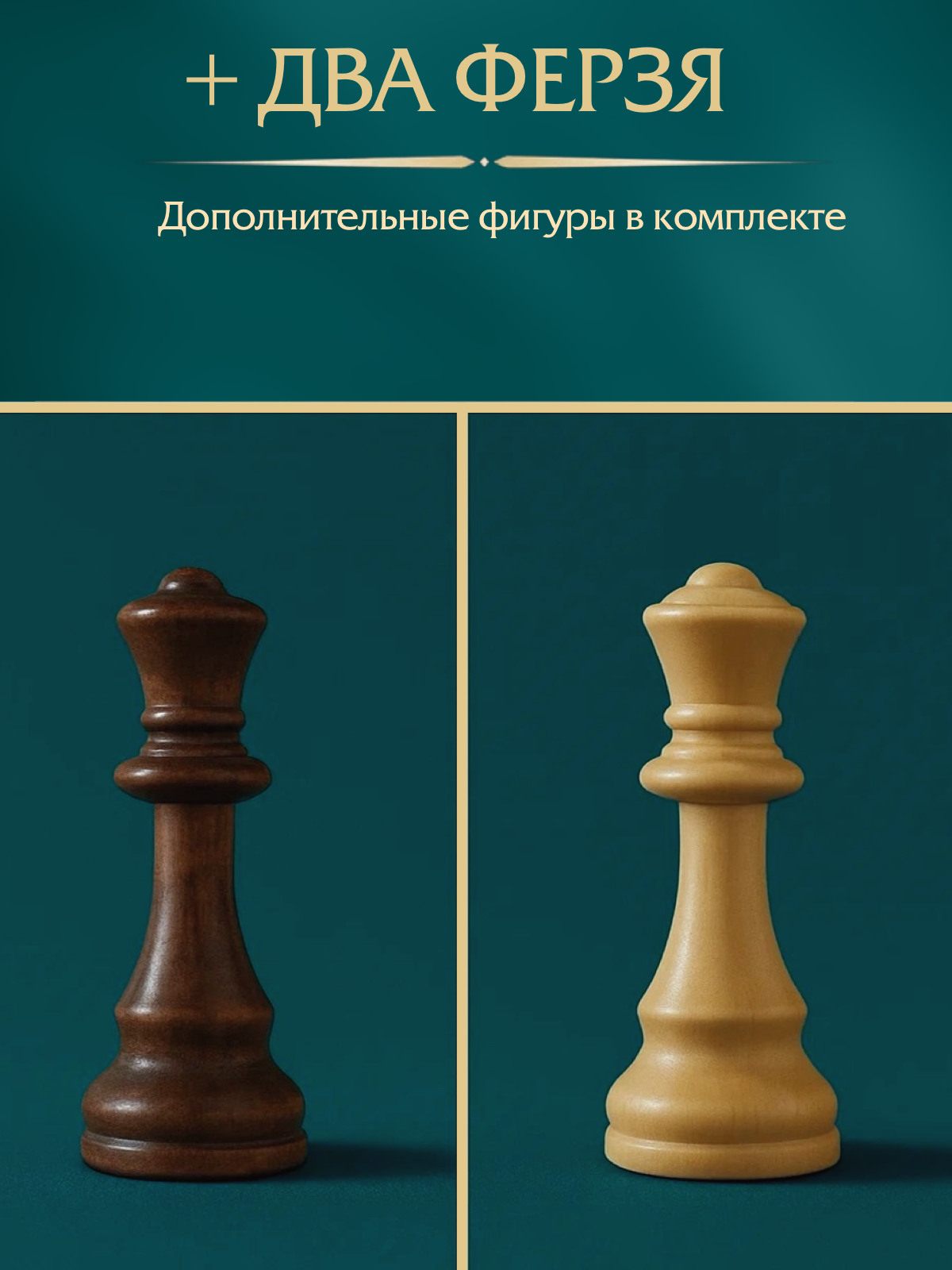 Настольная игра KINGSIDE Шахматы - фото 8
