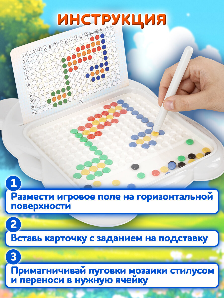 Магнитная мозаика BAMBOX - фото 4