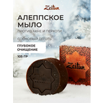 Мыло Zeitun 125 г