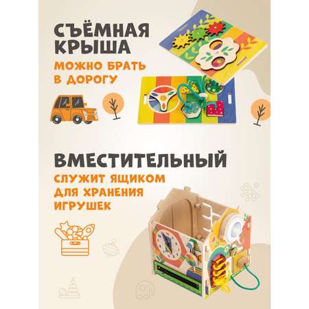 Игрушка Mag Wood бизиборд Радость