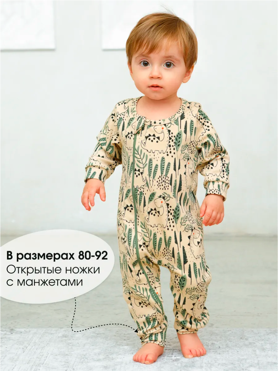 Комбинезон babyglory AN0000123 - фото 3