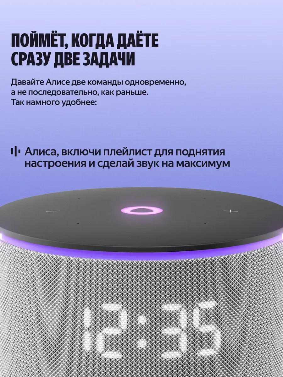Колонка умная, bluetooth Яндекс Станция Мини 3 Про - фото 5