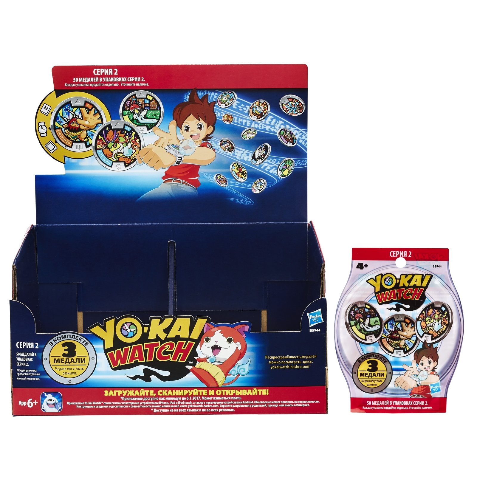 Игровой набор YOKAI WATCH в ассортименте - фото 33