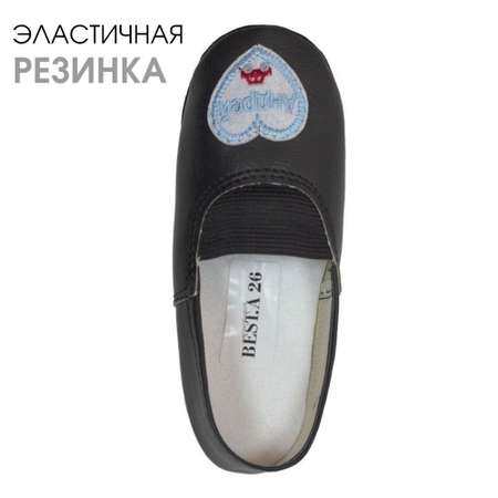 Чешки BEST.A