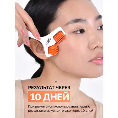 Массажер для лица механический GESS Face Lifting