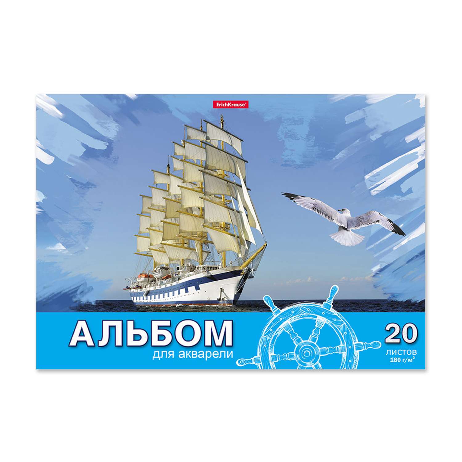 Альбом ErichKrause А4 20 лист. 1 шт. - фото 1