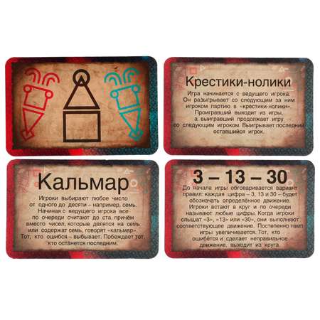 Настольная игра Умные игры Злой кальмар