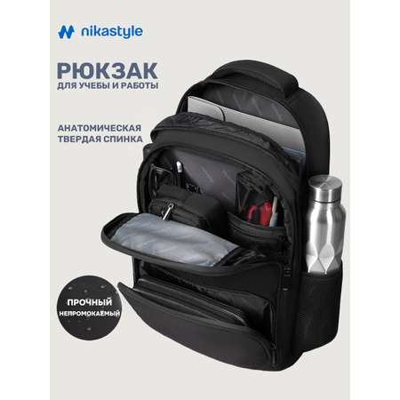 Рюкзак NIKASTYLE