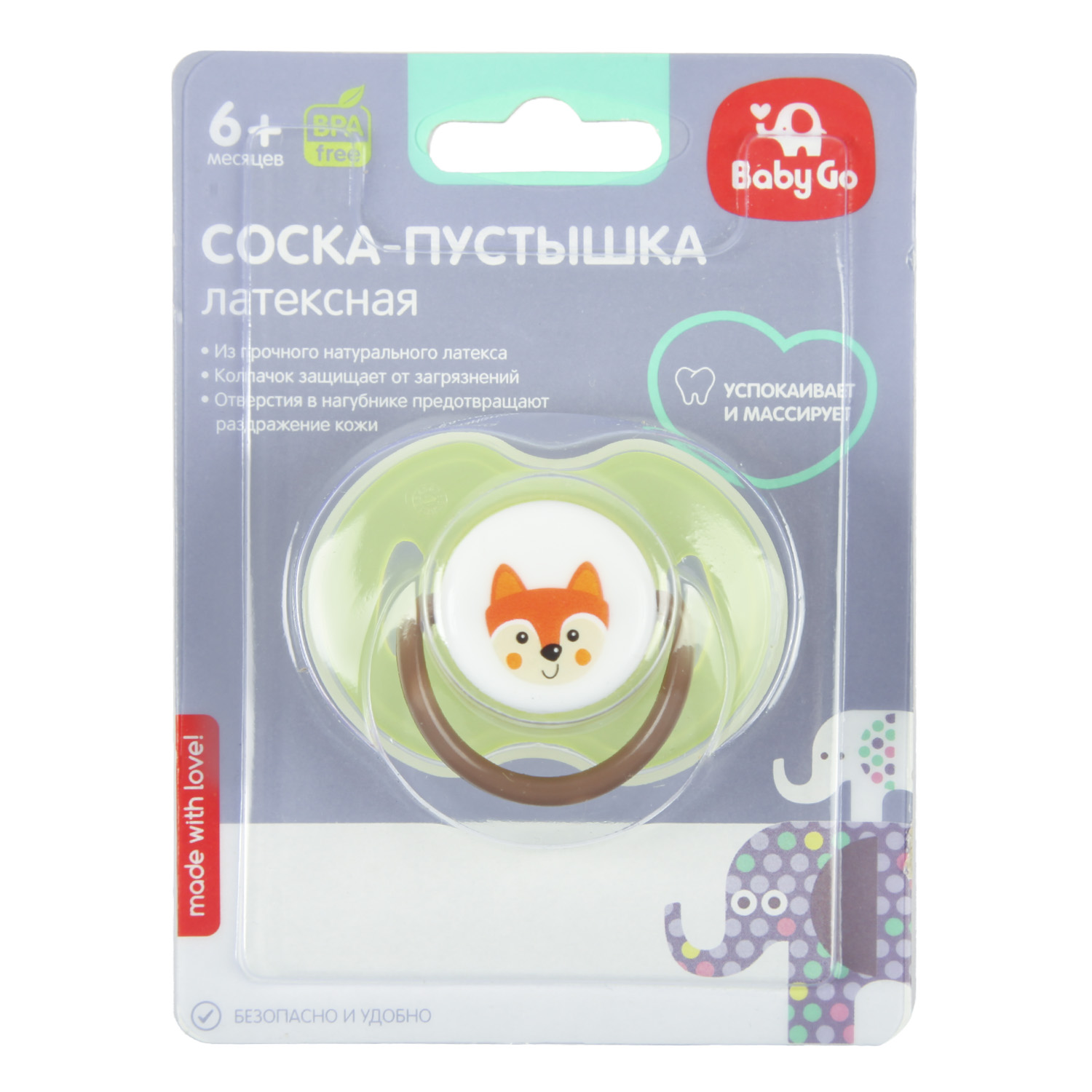 Пустышка BabyGo латекс ортодонтическая от 6 мес. 1 шт. - фото 2