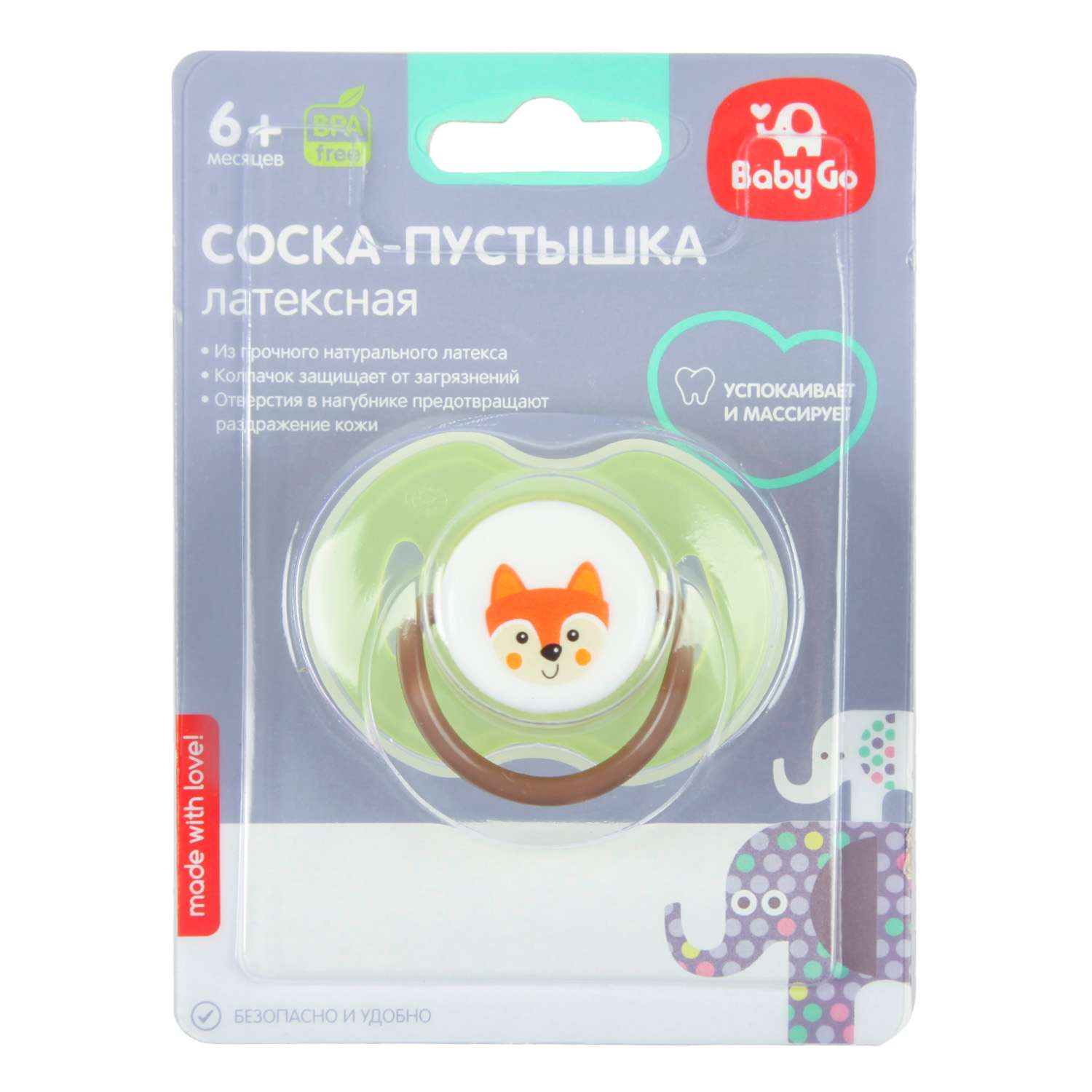 Пустышка BabyGo латекс ортодонтическая от 6 мес. 1 шт. - фото 2